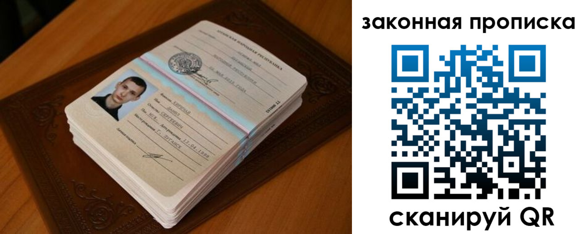 прописка в квартире в Угличе