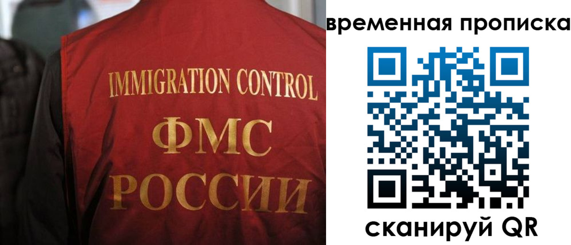 форма 3 в Угличе