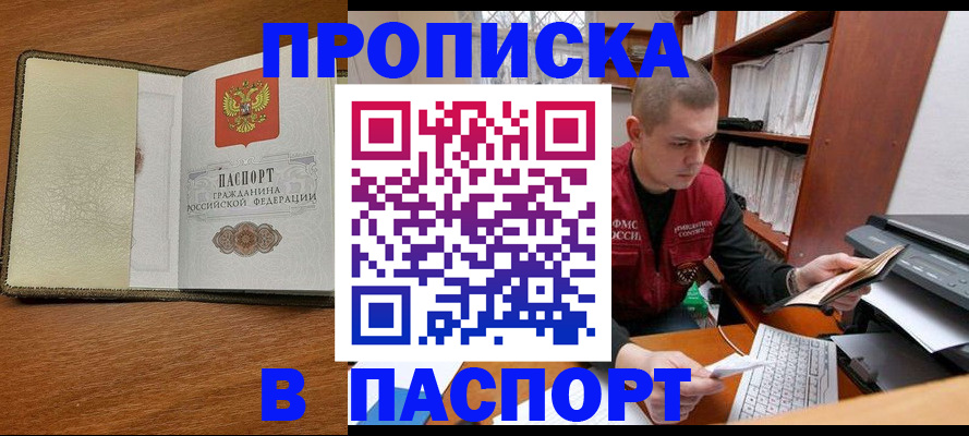 найти адрес прописки в Угличе