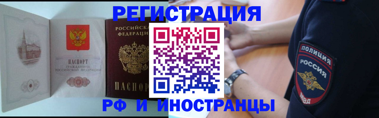 найти адрес прописки в Угличе