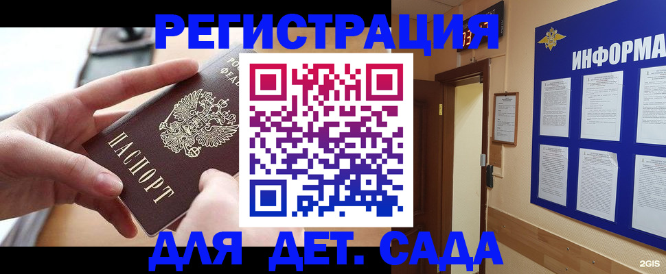 найти адрес прописки в Угличе