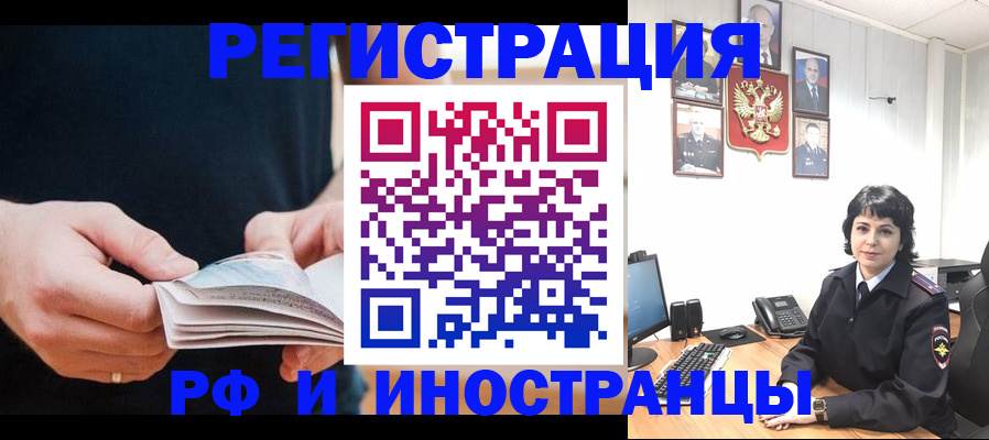 прописка паспорт в Угличе