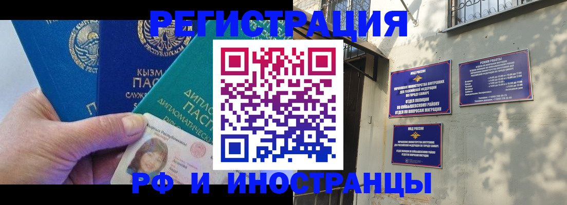 временная регистрация поиск в Угличе